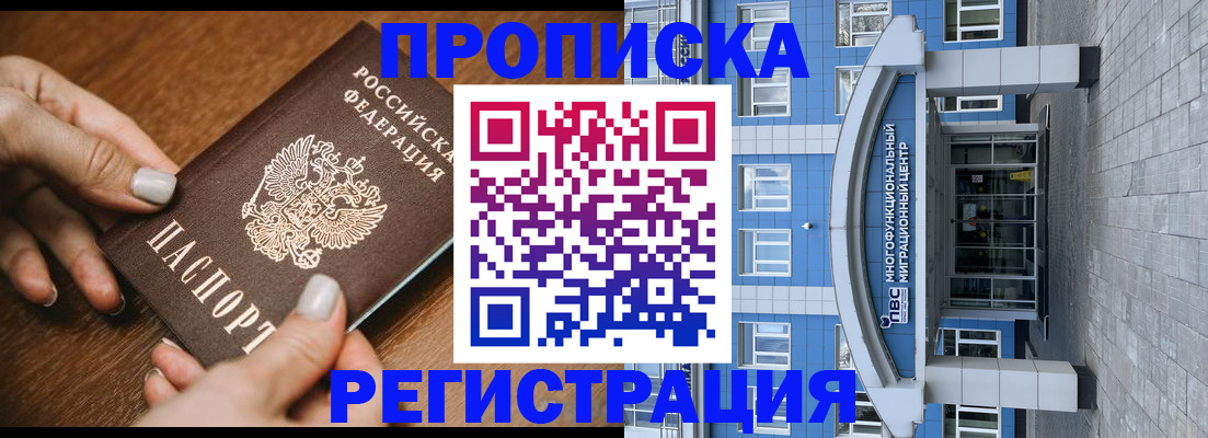 найти адрес прописки в Свердловской области