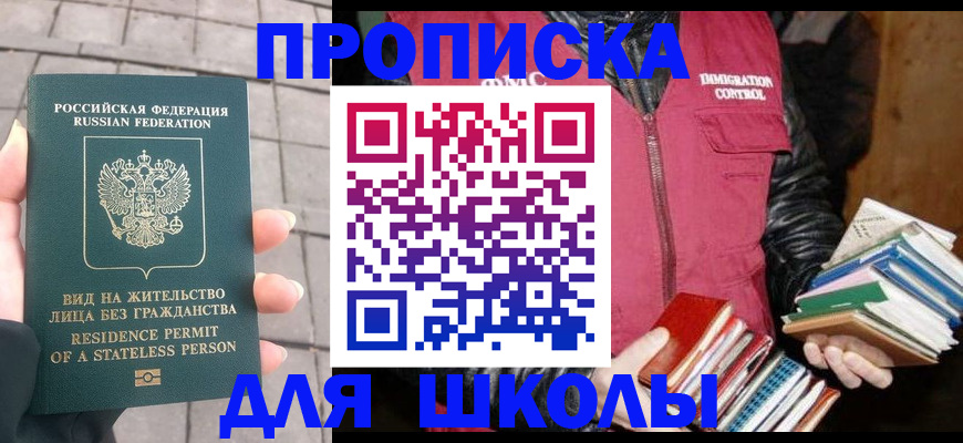 найти адрес прописки в Свердловской области