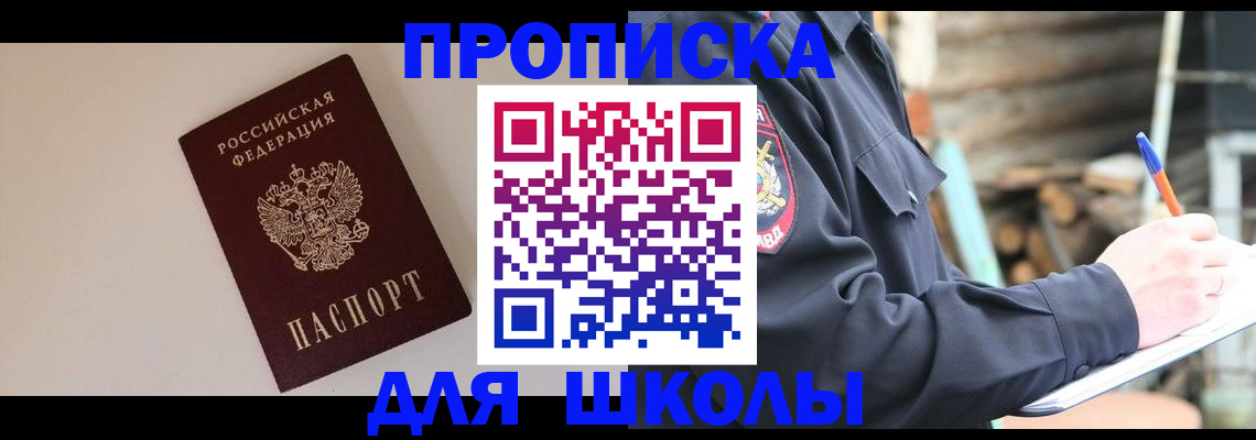 найти адрес прописки в Свердловской области